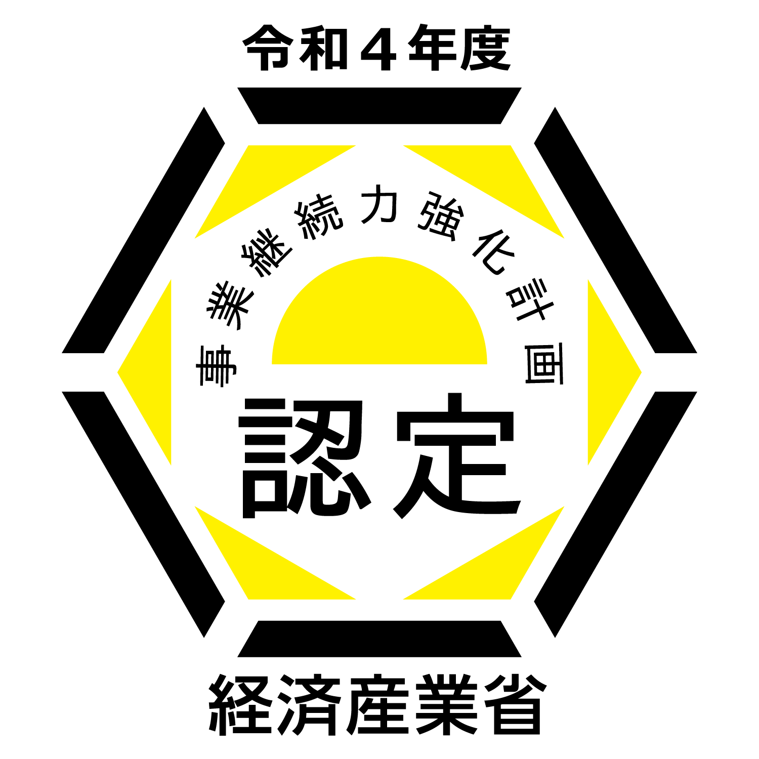 事業継続力強化計画LOGO